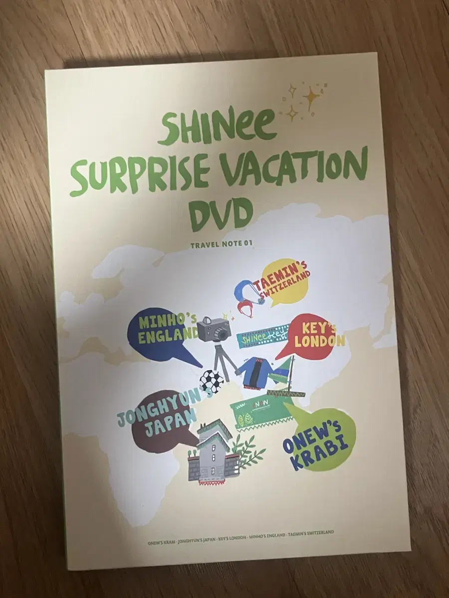 샤이니 어느멋진날 어멋날 DVD